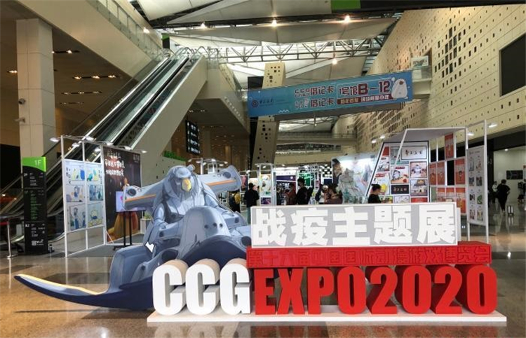 第十六屆上海動(dòng)漫游戲展CCG EXPO開啟序幕 展會(huì)新聞 第2張