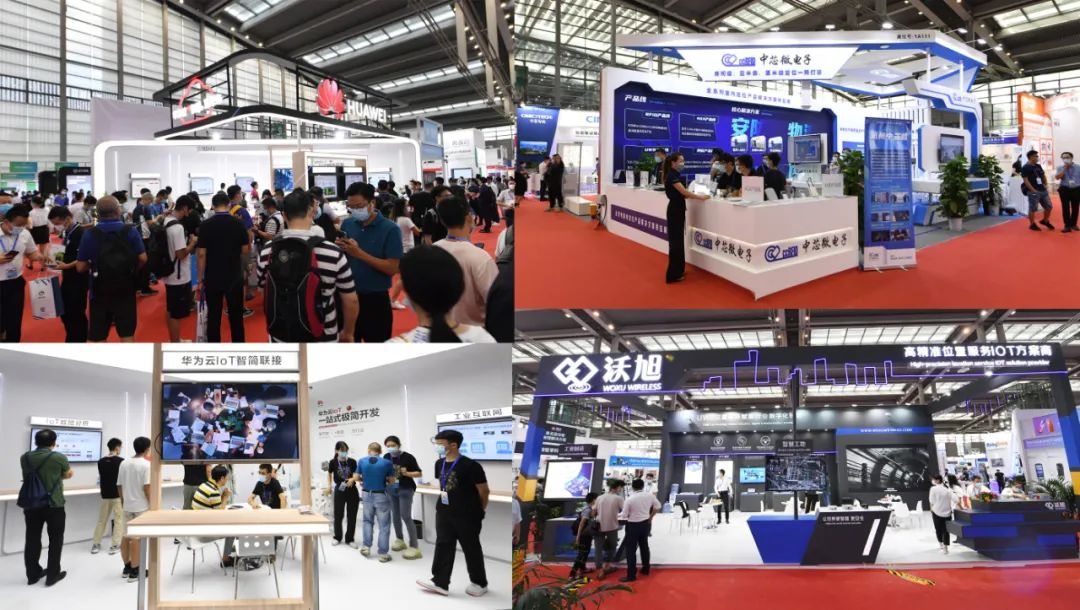 深圳國際物聯(lián)網(wǎng)展在深圳新展館盛大開啟 展會(huì)新聞 第6張