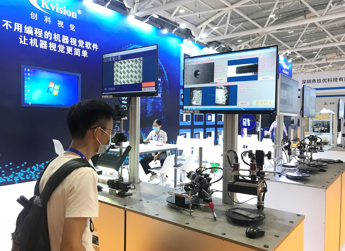 2020深圳智博會創(chuàng)新制造與經(jīng)驗交流會 展會新聞 第3張