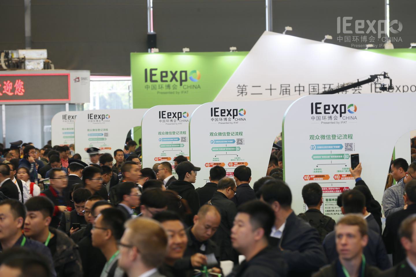 環(huán)博會(huì)將在上海開(kāi)幕,疫情時(shí)代全球最大環(huán)保展覽會(huì) 展會(huì)新聞 第3張-聯(lián)拓創(chuàng)意 環(huán)博會(huì)將在上海開(kāi)幕,疫情時(shí)代全球最大環(huán)保展覽會(huì) 展會(huì)新聞 第3張