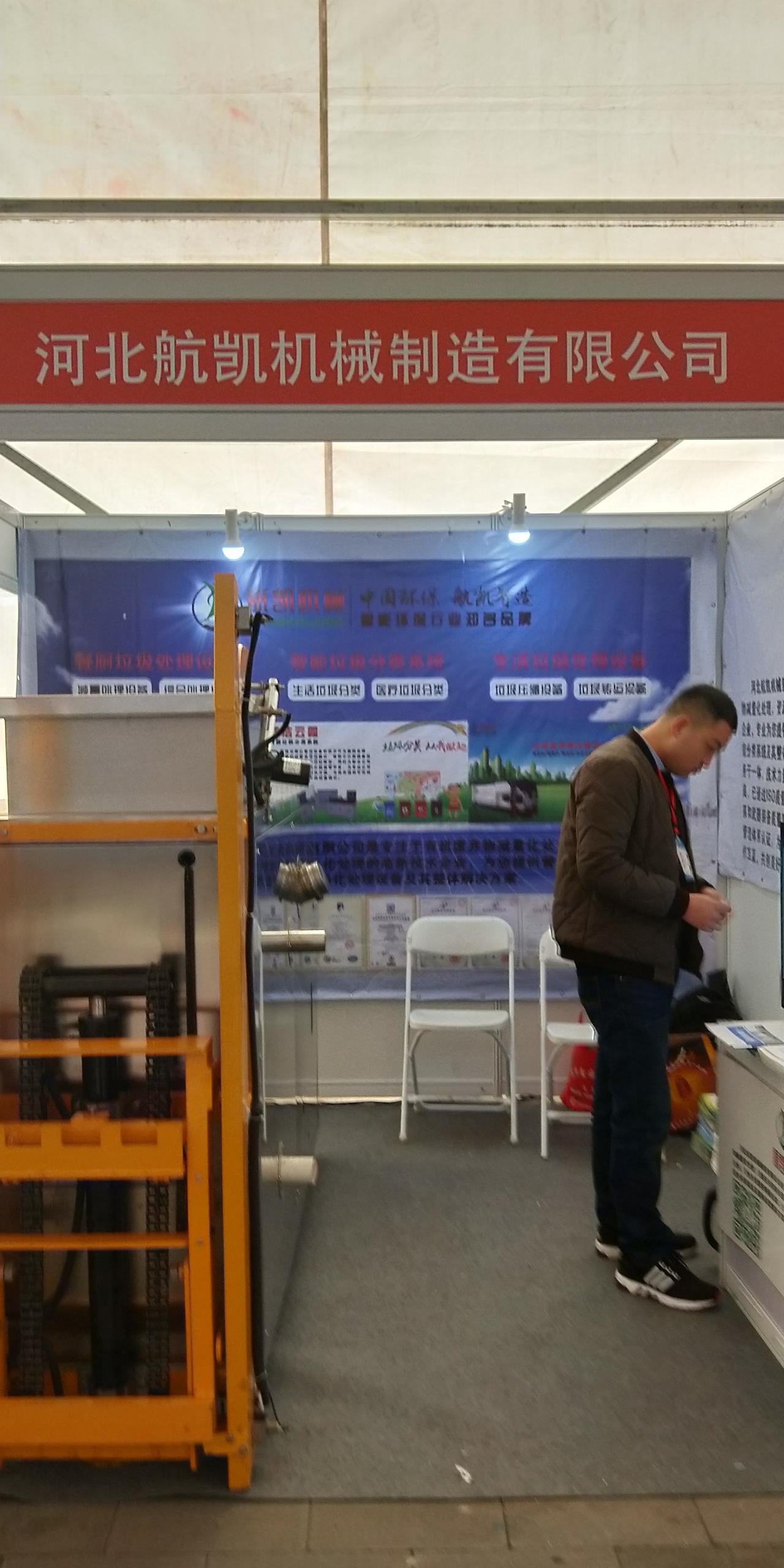 杭州展臺設(shè)計搭建公司告訴你杭州照明展的多個看點 展會新聞 第1張-聯(lián)拓創(chuàng)意 杭州展臺設(shè)計搭建公司告訴你杭州照明展的多個看點 展會新聞 第1張