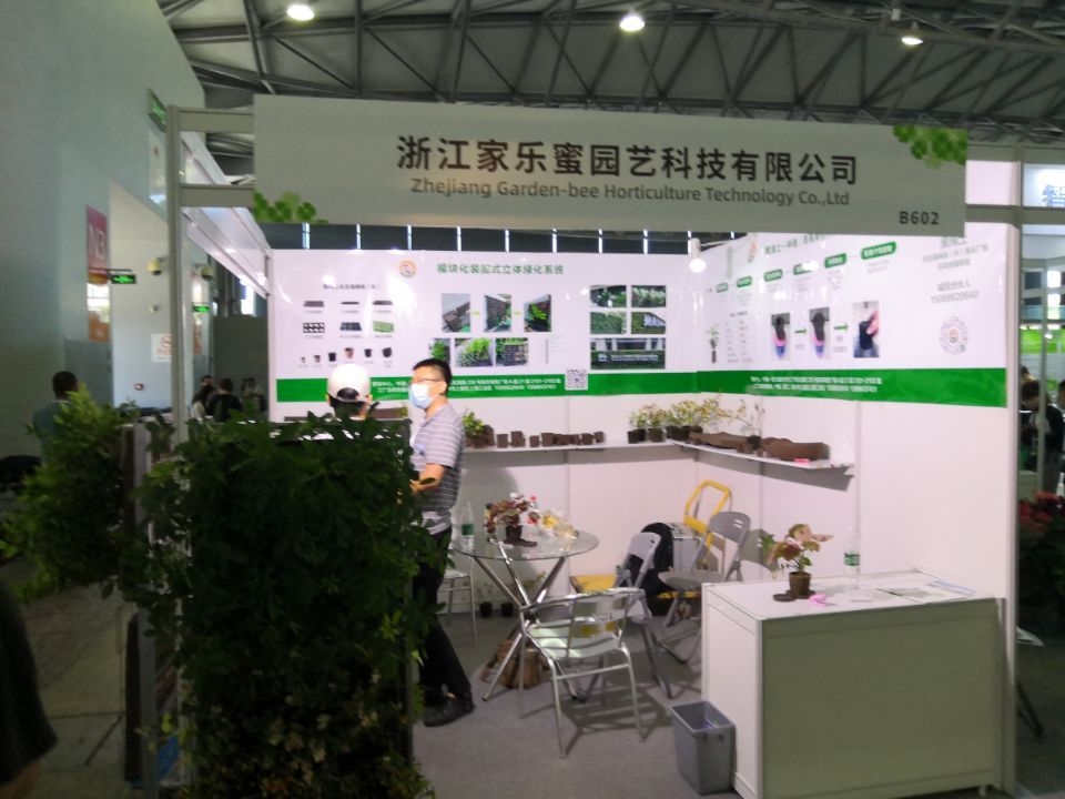 杭州展臺搭建公司和你一起看杭州花卉園藝展！ 展會新聞 第1張