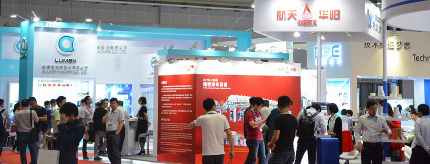 上海展臺(tái)搭建商和您一起來(lái)看9月膠帶與薄膜展 展會(huì)新聞 第6張-聯(lián)拓創(chuàng)意 上海展臺(tái)搭建商和您一起來(lái)看9月膠帶與薄膜展 展會(huì)新聞 第6張