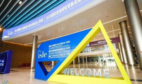 深圳廣告標(biāo)識(shí)展近日開幕，疫情期間全新升級(jí)產(chǎn)業(yè)鏈 展會(huì)新聞 第1張