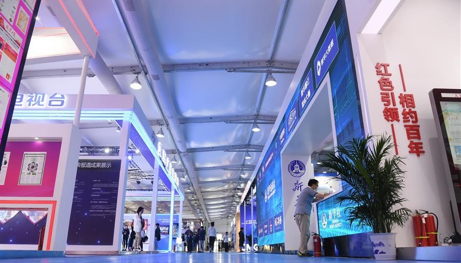 北京服貿(mào)會今日盛大開啟,主題世界共享,互惠互利 展會新聞 第5張-聯(lián)拓創(chuàng)意 北京服貿(mào)會今日盛大開啟,主題世界共享,互惠互利 展會新聞 第5張