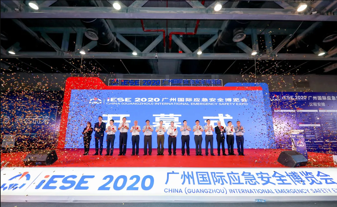 廣州國際應急安全博覽會在廣交會展館落下帷幕 展會新聞 第1張