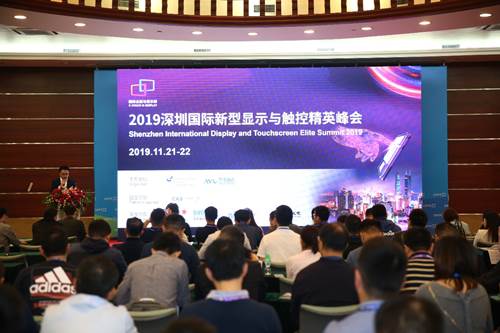 深圳商用顯示展今日將在深圳會展中心舉辦！ 展會新聞 第3張