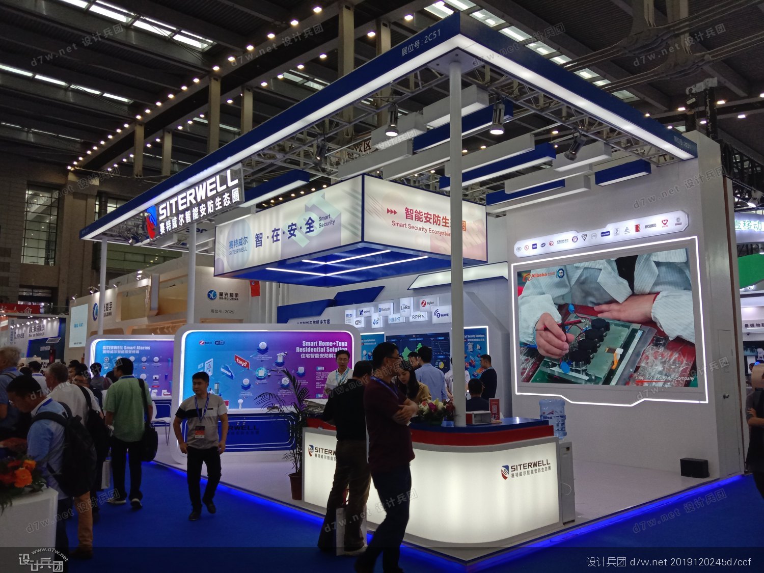 北京國際社會公共安全產(chǎn)品展覽會CHINA(北京公共安全展) 展會排期 第2張-聯(lián)拓創(chuàng)意 展覽會